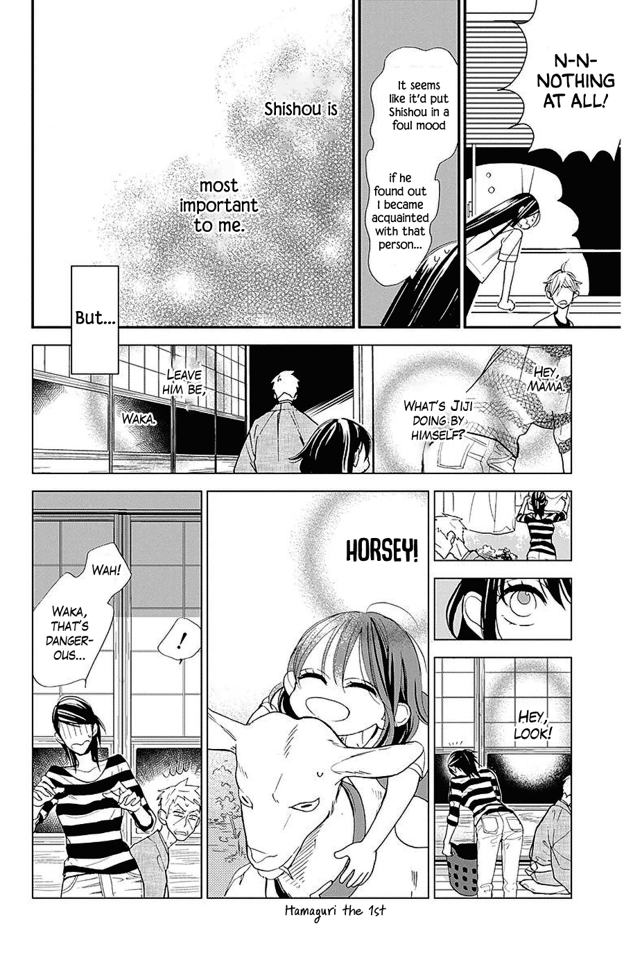 Hoshizora No Karasu Chapter 33 #10