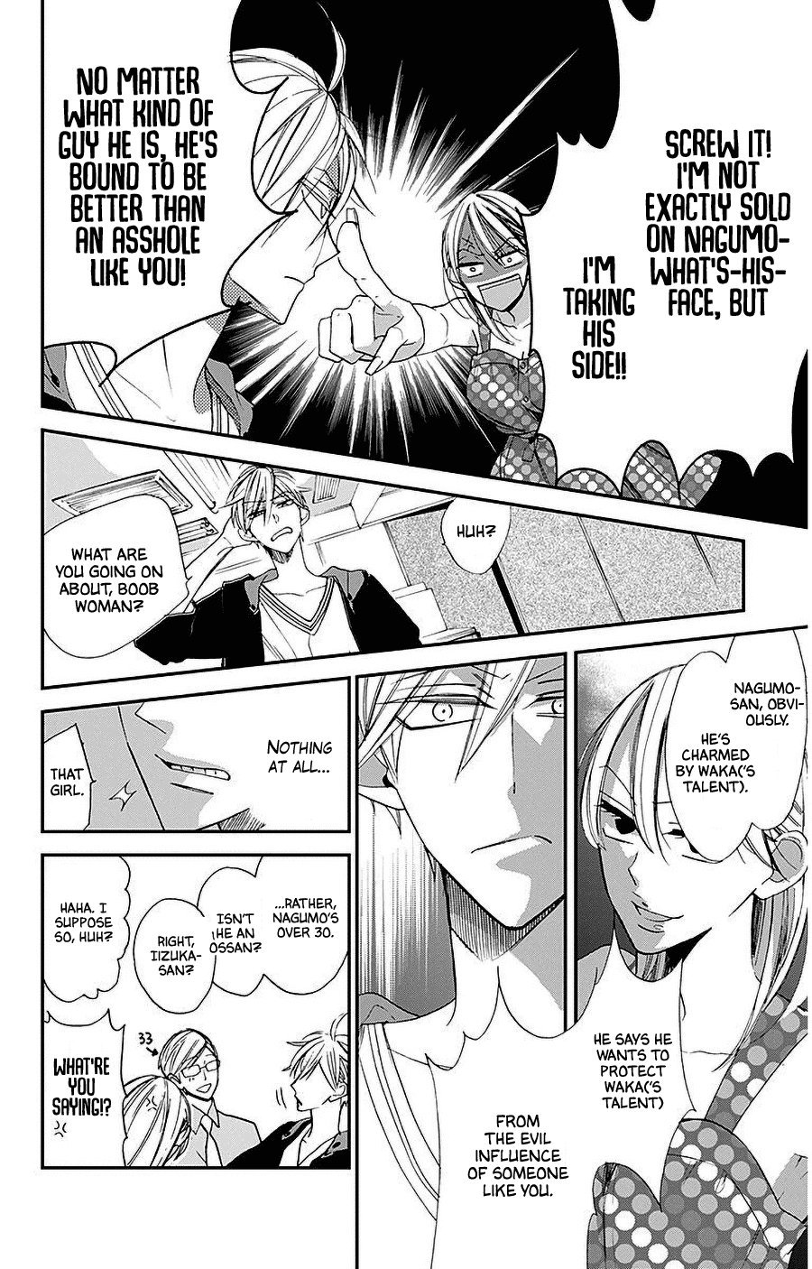 Hoshizora No Karasu Chapter 33 #14