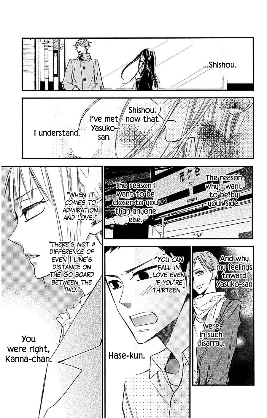 Hoshizora No Karasu Chapter 26 #23