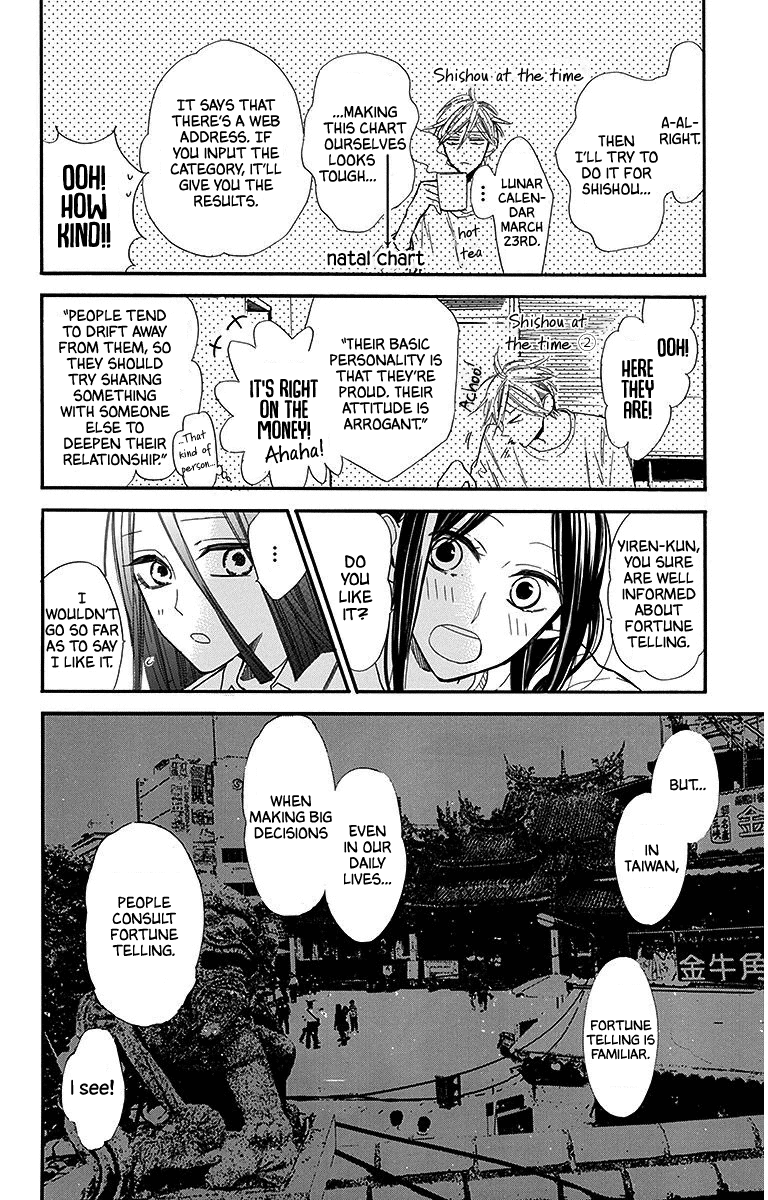 Hoshizora No Karasu Chapter 28 #14