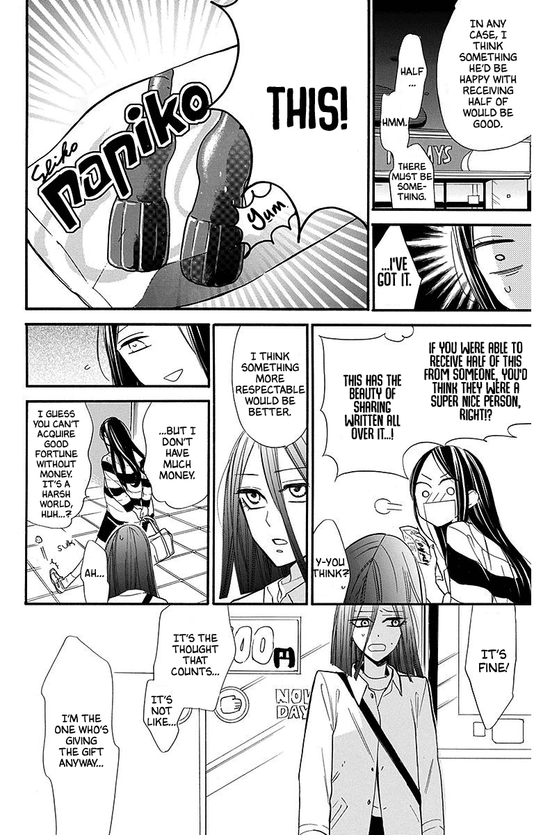 Hoshizora No Karasu Chapter 28 #16