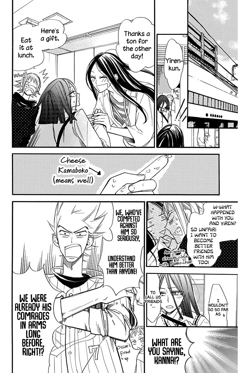 Hoshizora No Karasu Chapter 28 #22