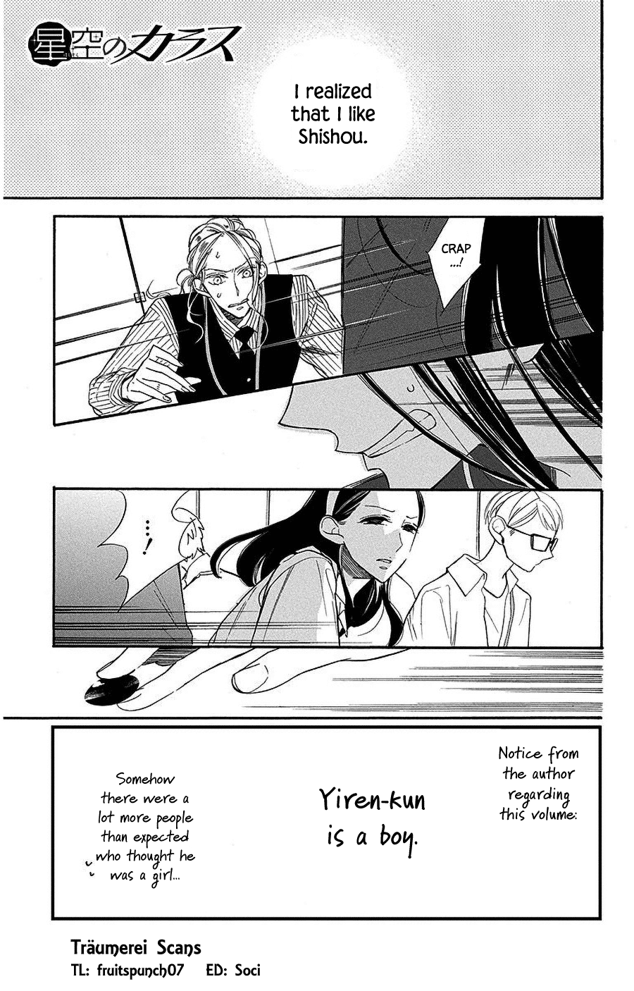 Hoshizora No Karasu Chapter 27 #4