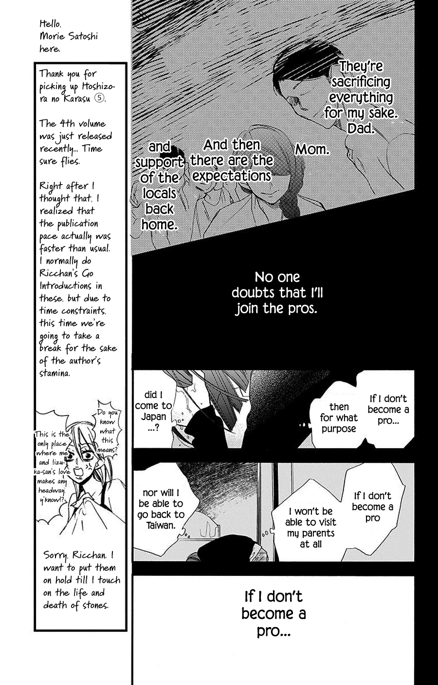 Hoshizora No Karasu Chapter 27 #27