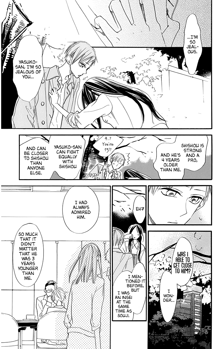 Hoshizora No Karasu Chapter 25 #11