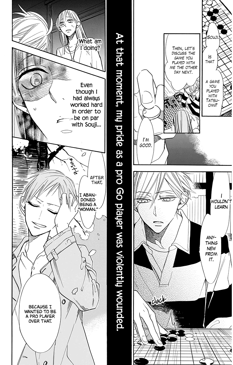 Hoshizora No Karasu Chapter 25 #14