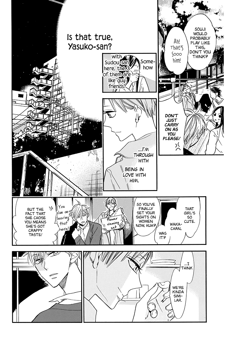 Hoshizora No Karasu Chapter 25 #18