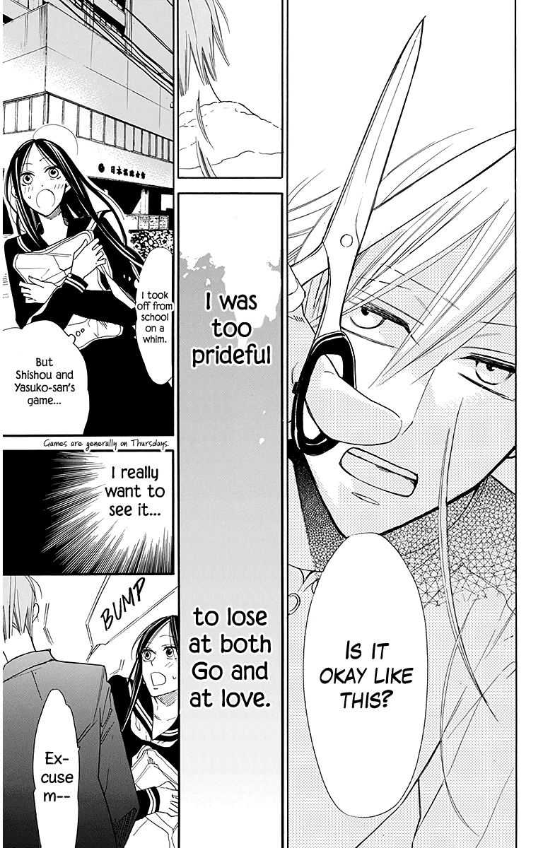 Hoshizora No Karasu Chapter 25 #23