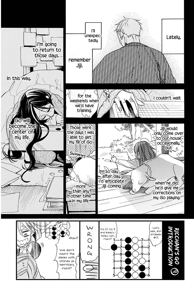 Hoshizora No Karasu Chapter 17 #3