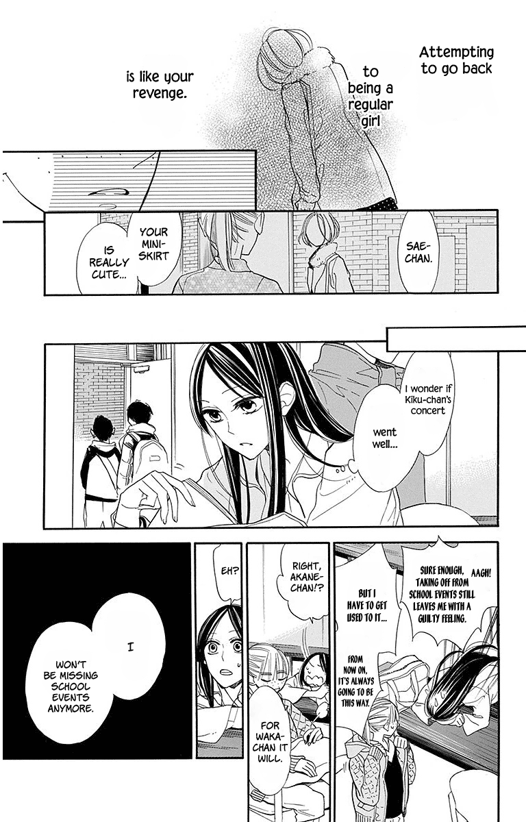 Hoshizora No Karasu Chapter 17 #17