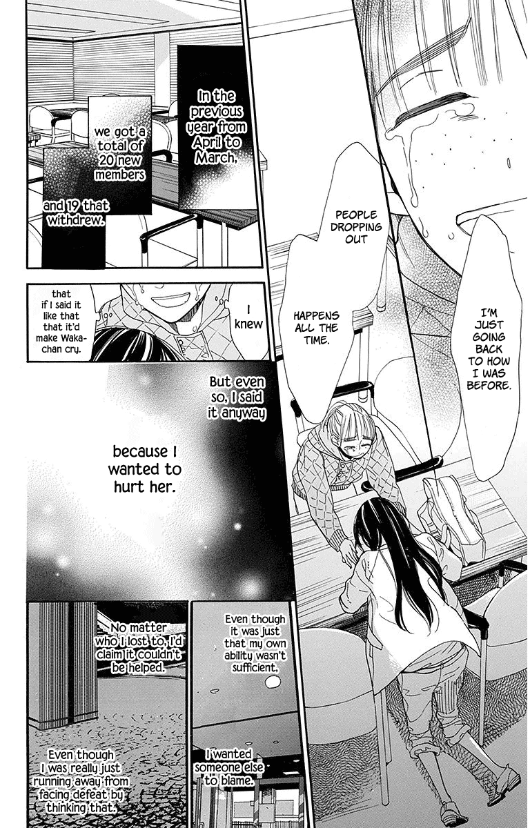 Hoshizora No Karasu Chapter 17 #20