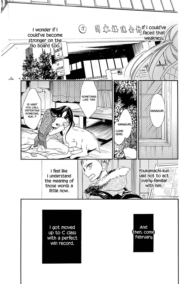 Hoshizora No Karasu Chapter 17 #21