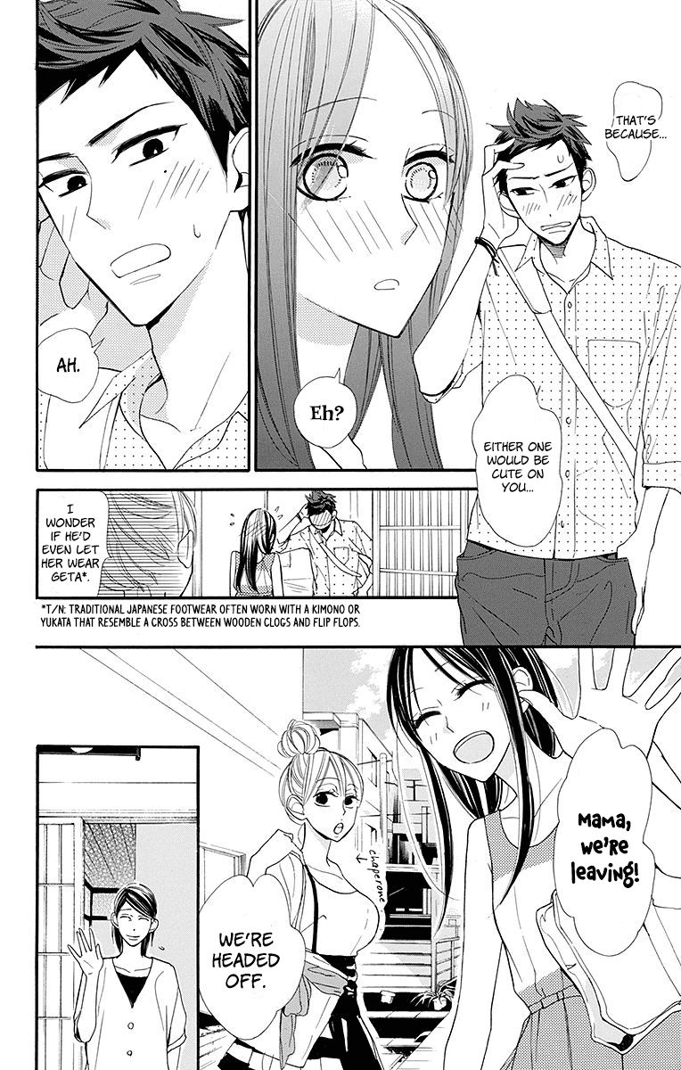 Hoshizora No Karasu Chapter 11 #8