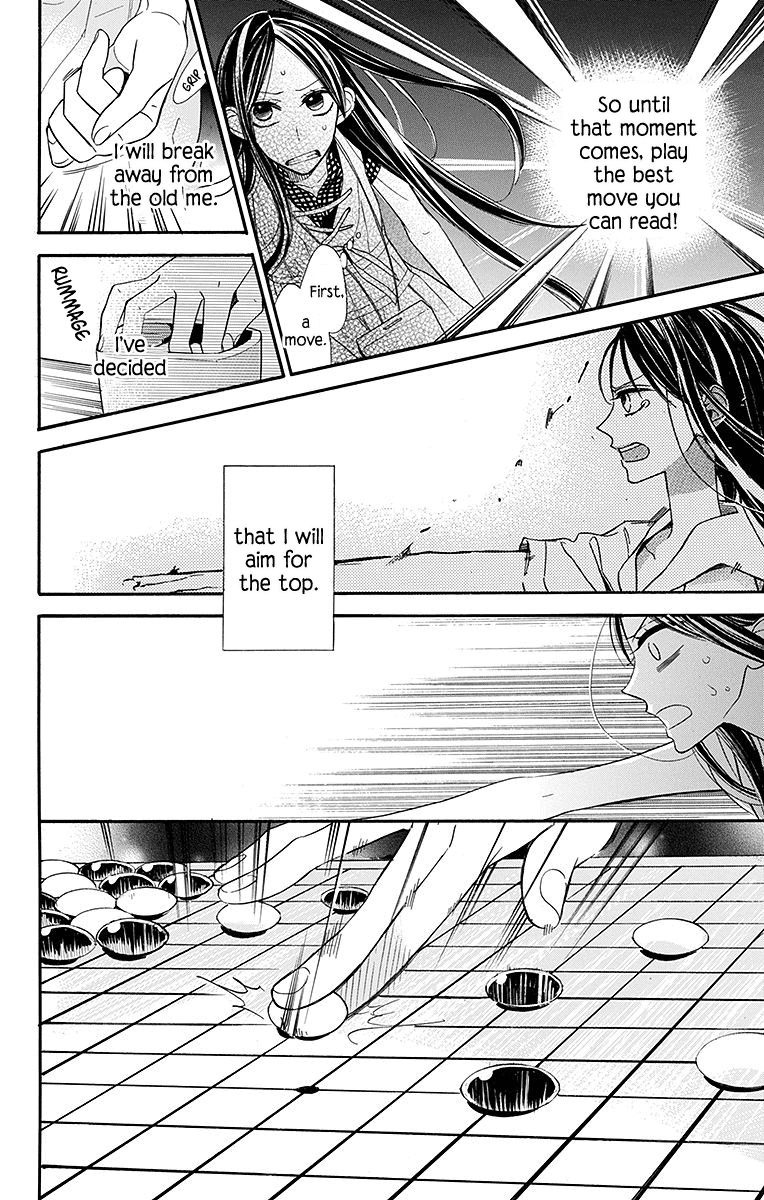Hoshizora No Karasu Chapter 7 #5