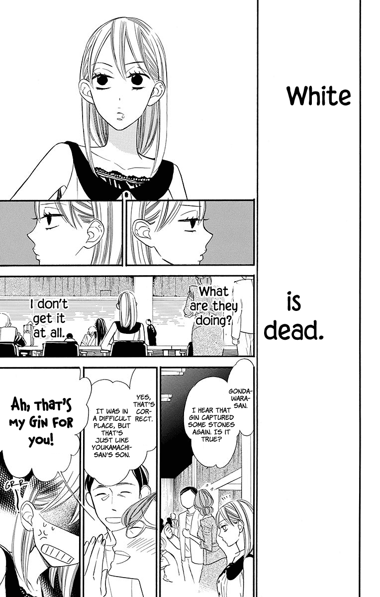 Hoshizora No Karasu Chapter 4 #8