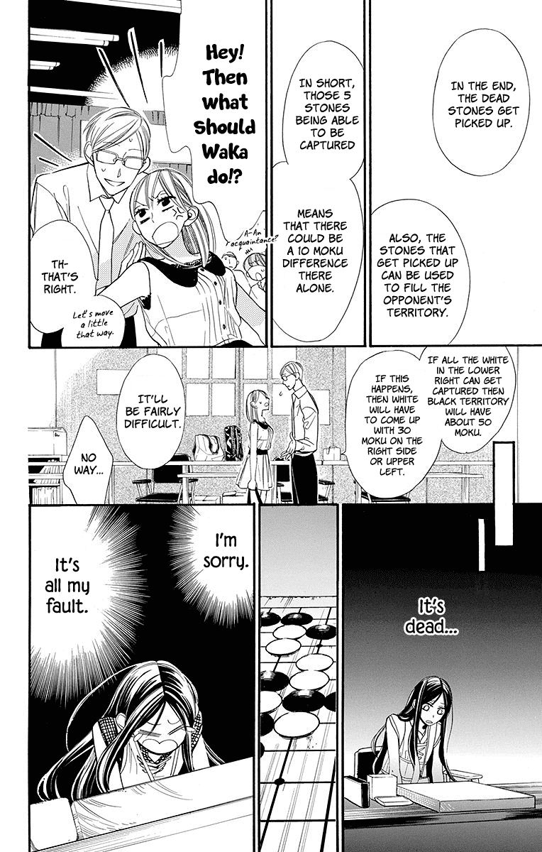 Hoshizora No Karasu Chapter 4 #11