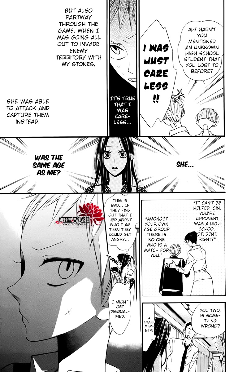 Hoshizora No Karasu Chapter 3 #7