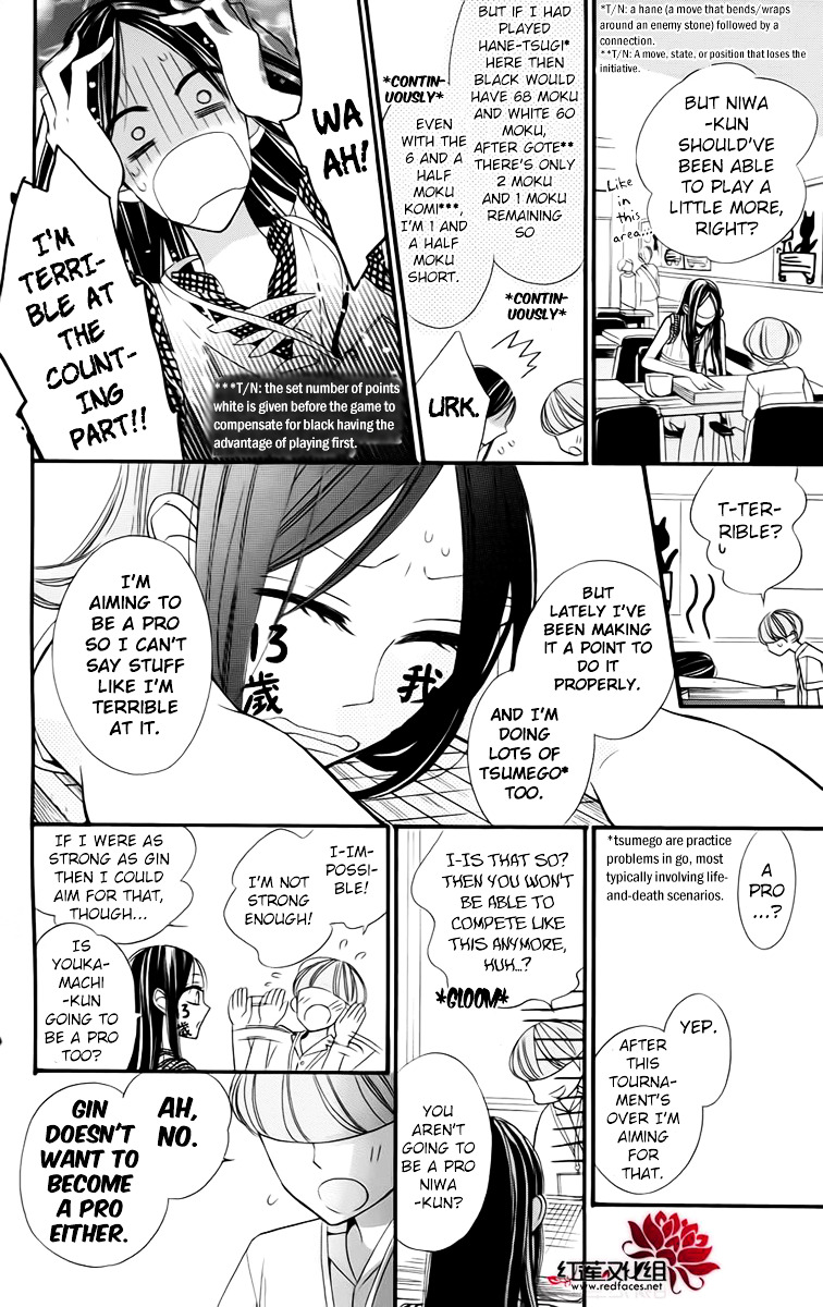 Hoshizora No Karasu Chapter 3 #12