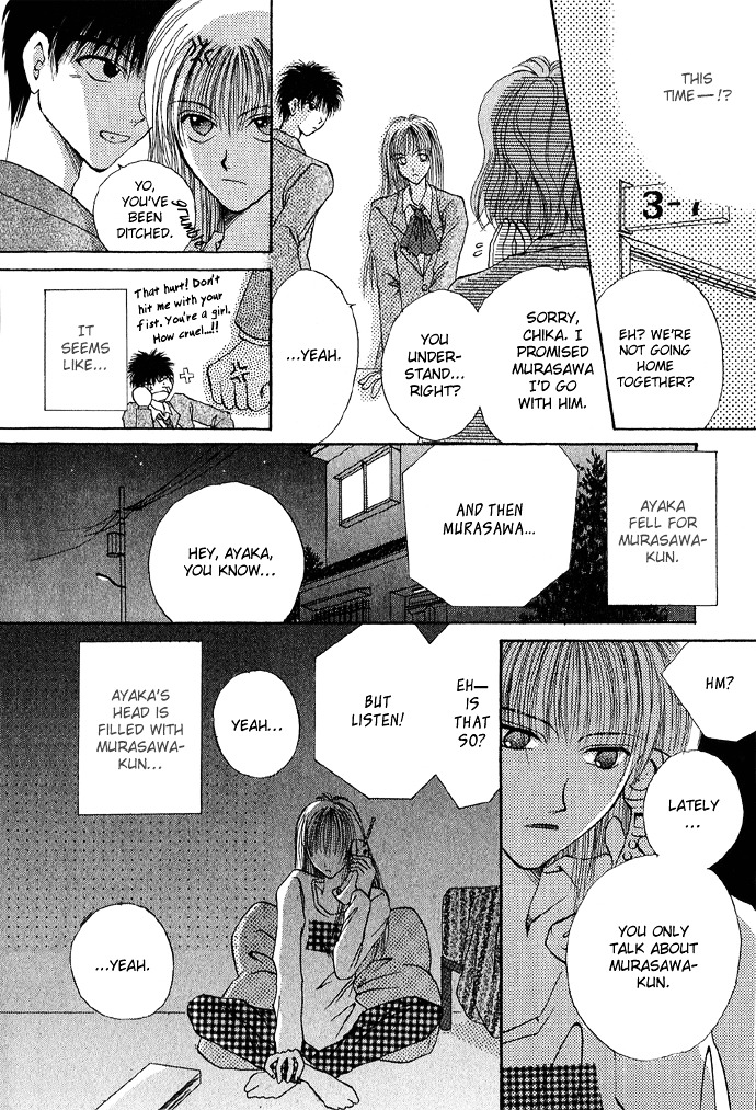 Unmei Ni Kiss Chapter 4 #11