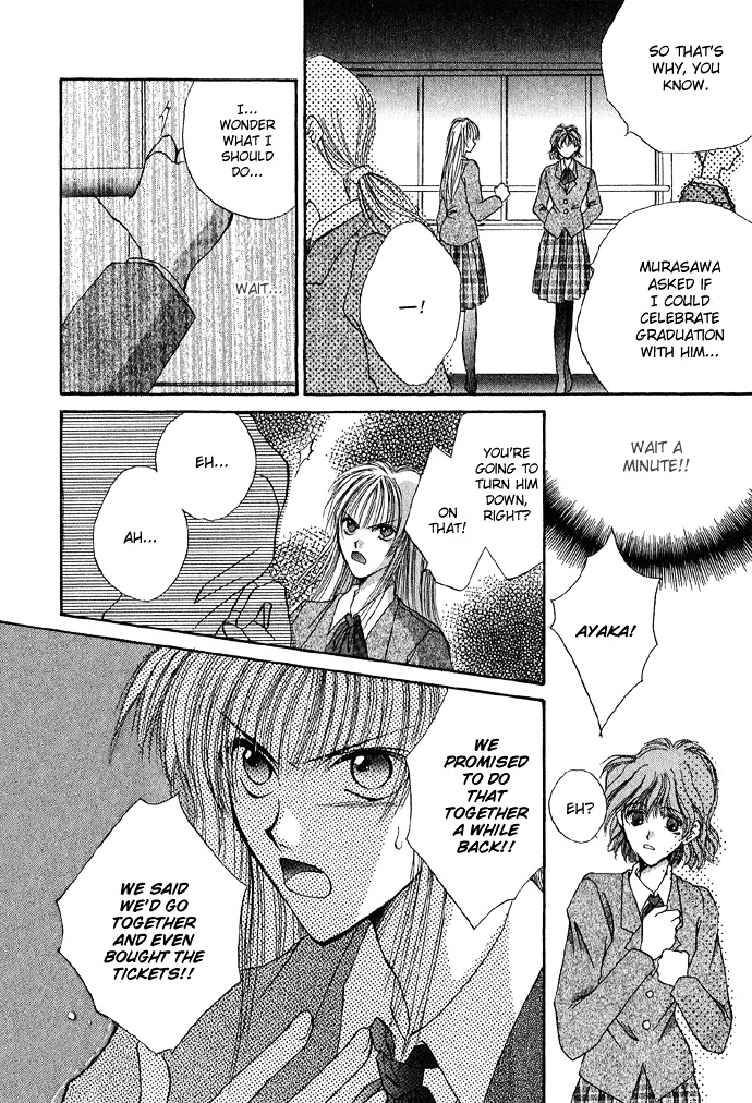 Unmei Ni Kiss Chapter 4 #13