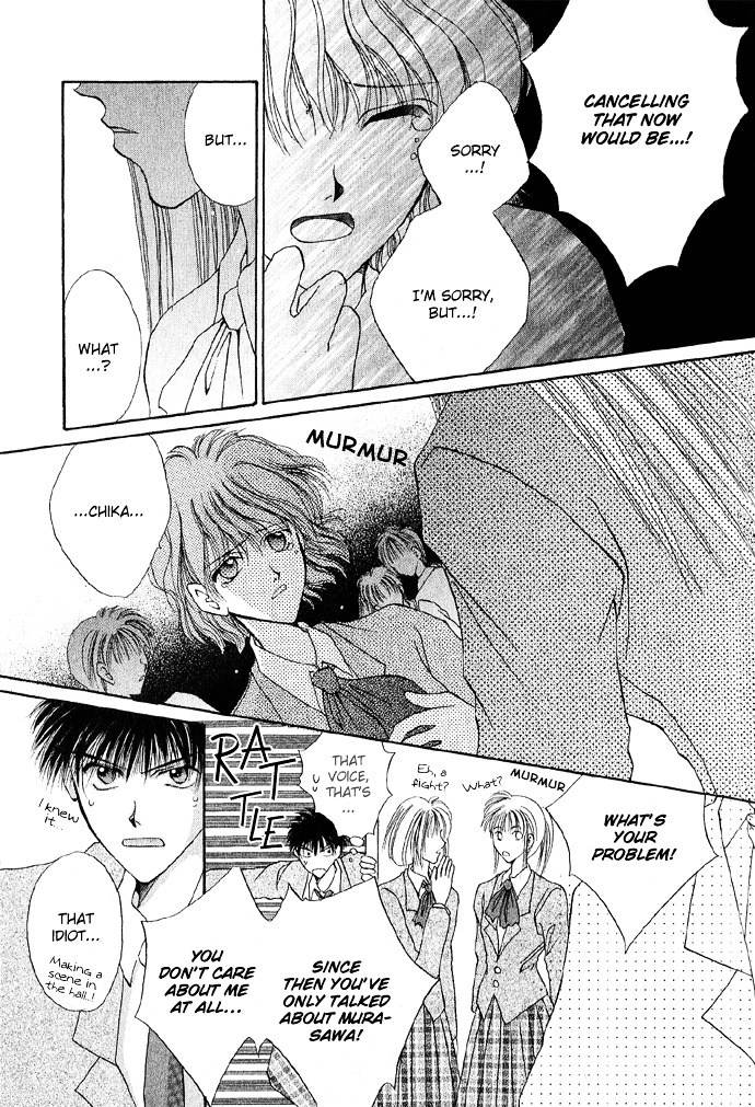 Unmei Ni Kiss Chapter 4 #14