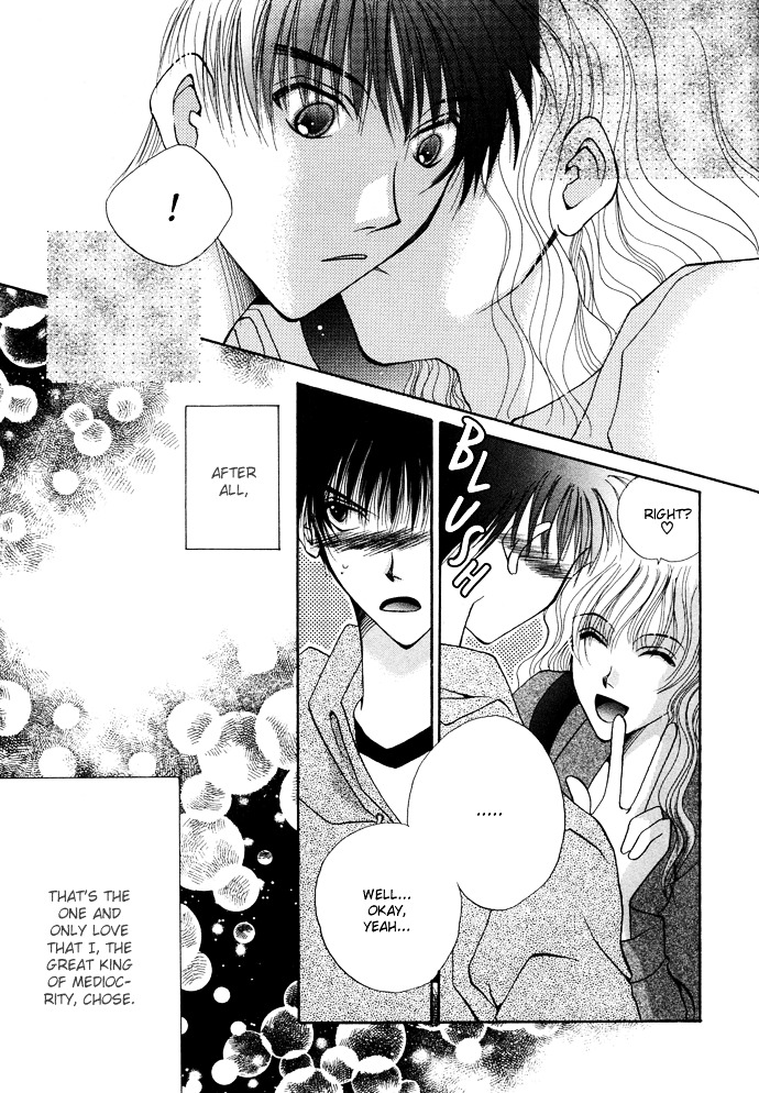Unmei Ni Kiss Chapter 5 #31
