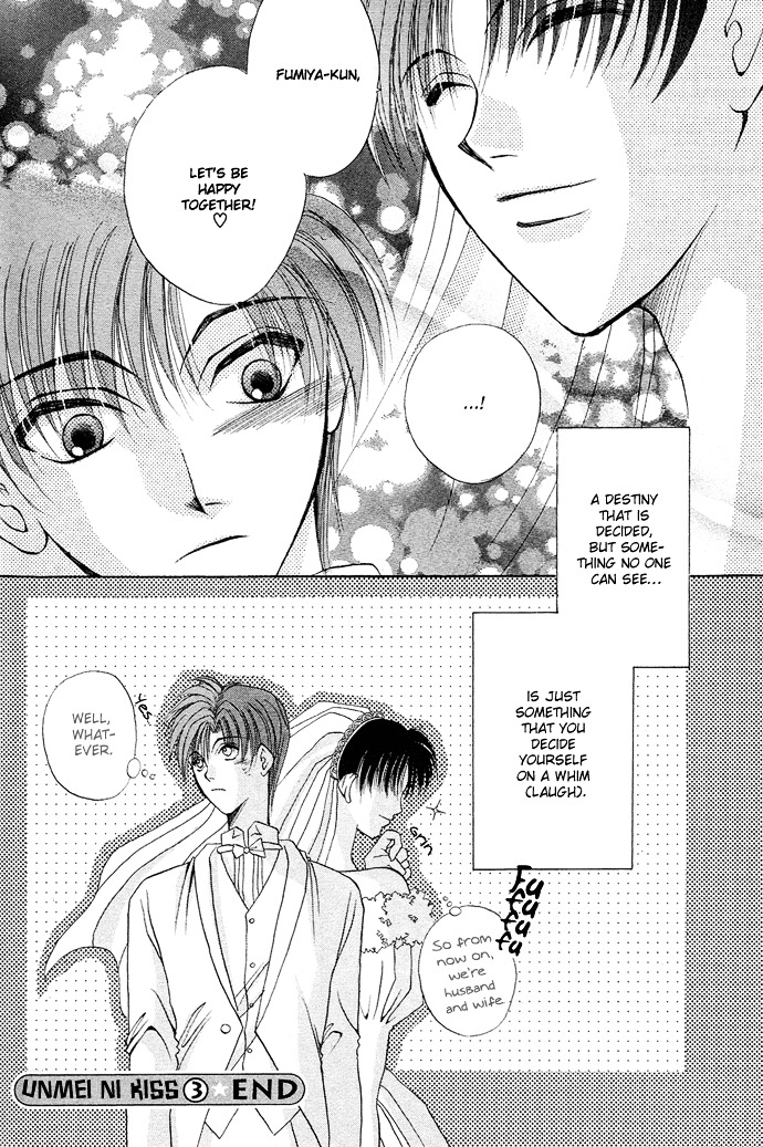 Unmei Ni Kiss Chapter 3.1 #43