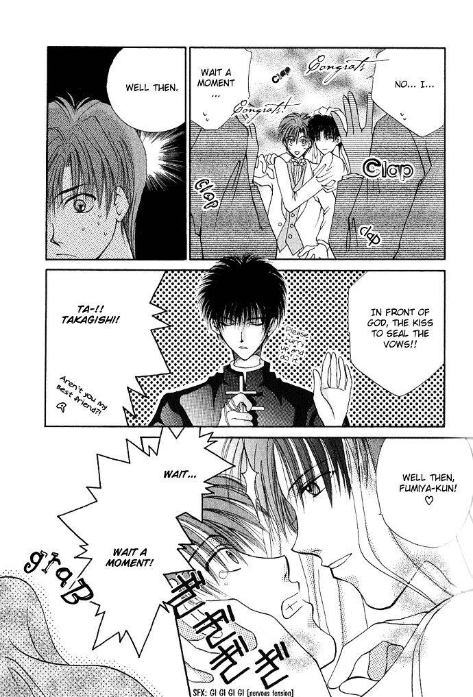 Unmei Ni Kiss Chapter 2 #6