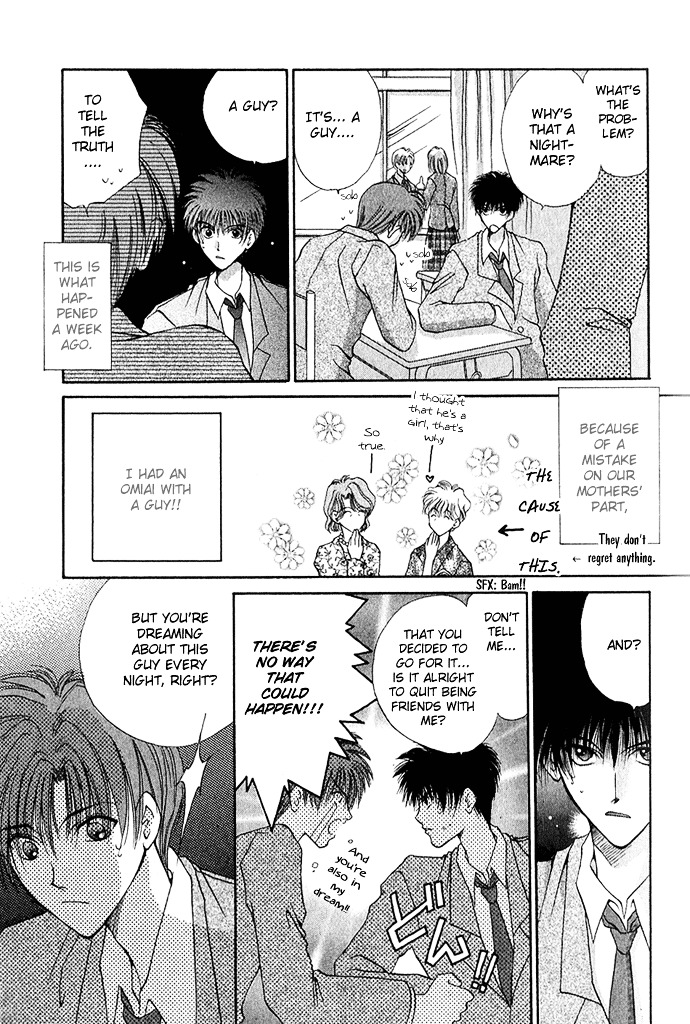 Unmei Ni Kiss Chapter 2 #8