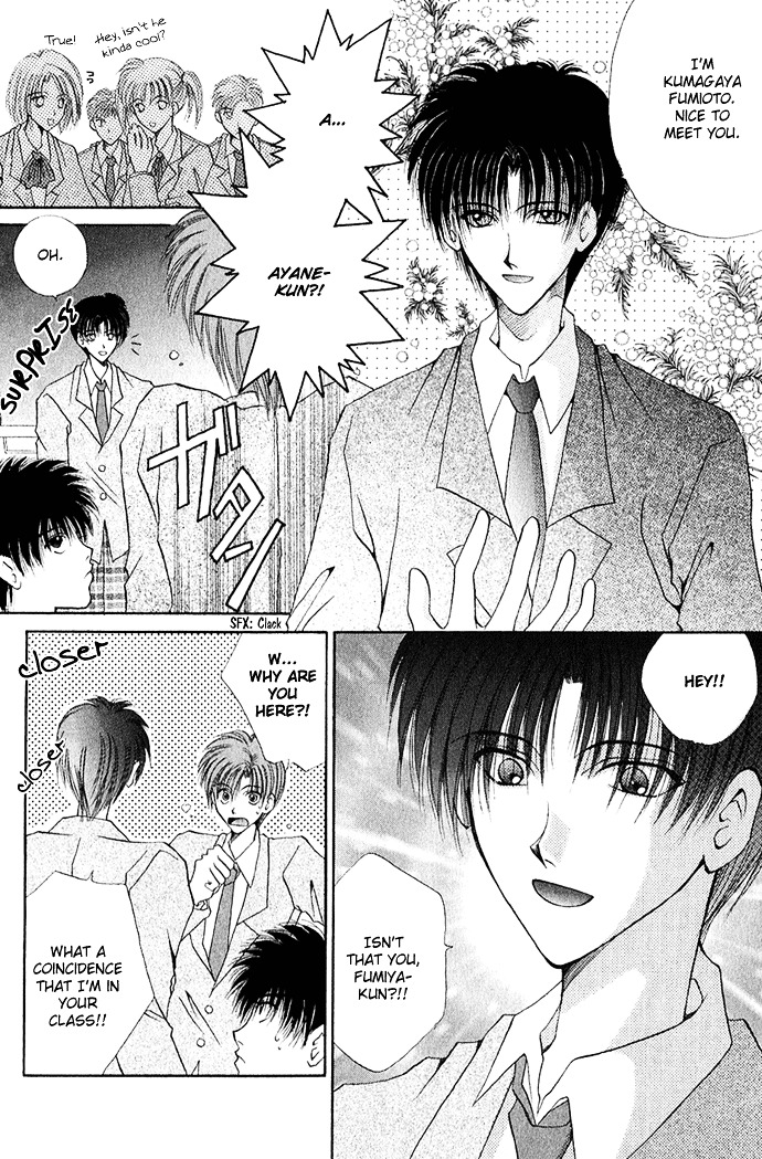 Unmei Ni Kiss Chapter 2 #11