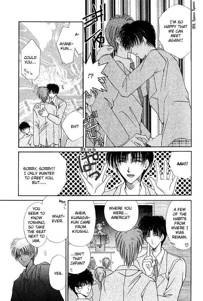 Unmei Ni Kiss Chapter 2 #12