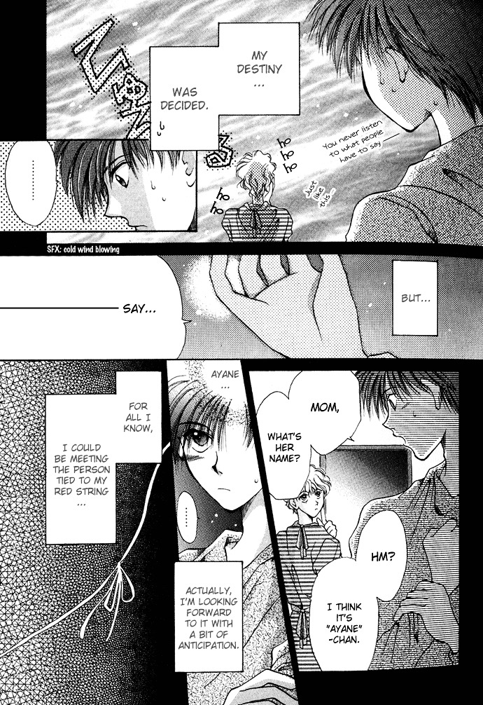 Unmei Ni Kiss Chapter 1 #13