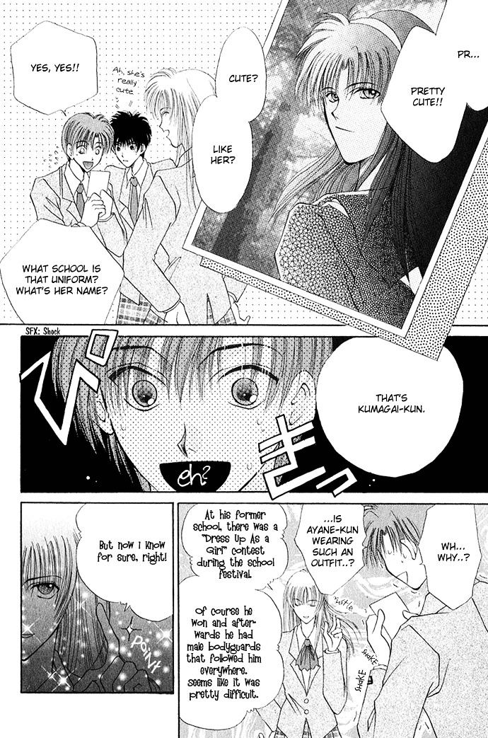 Unmei Ni Kiss Chapter 2 #19