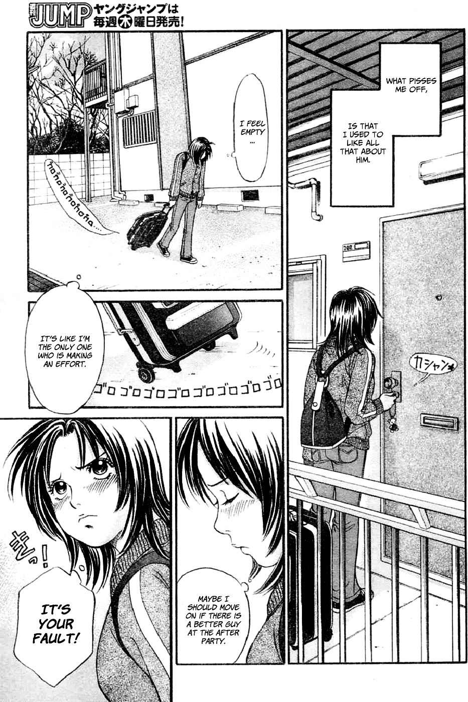 Until I Turn Around The Corner Chapter 0 #21