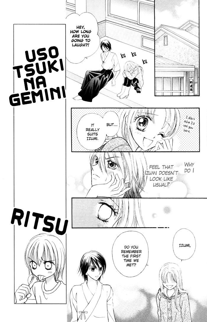 Usotsuki Na Gemini Chapter 4 #18