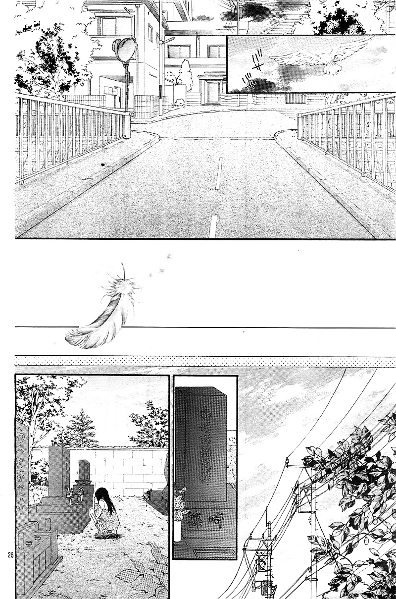 Usotsuki Tenshi To Ama No Jaku Chapter 1 #29