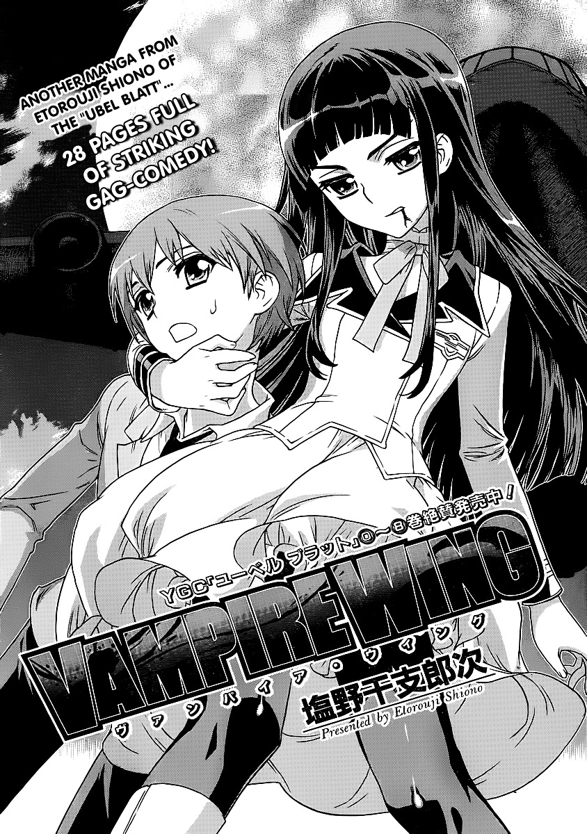 Vampire Wing Chapter 1 #1