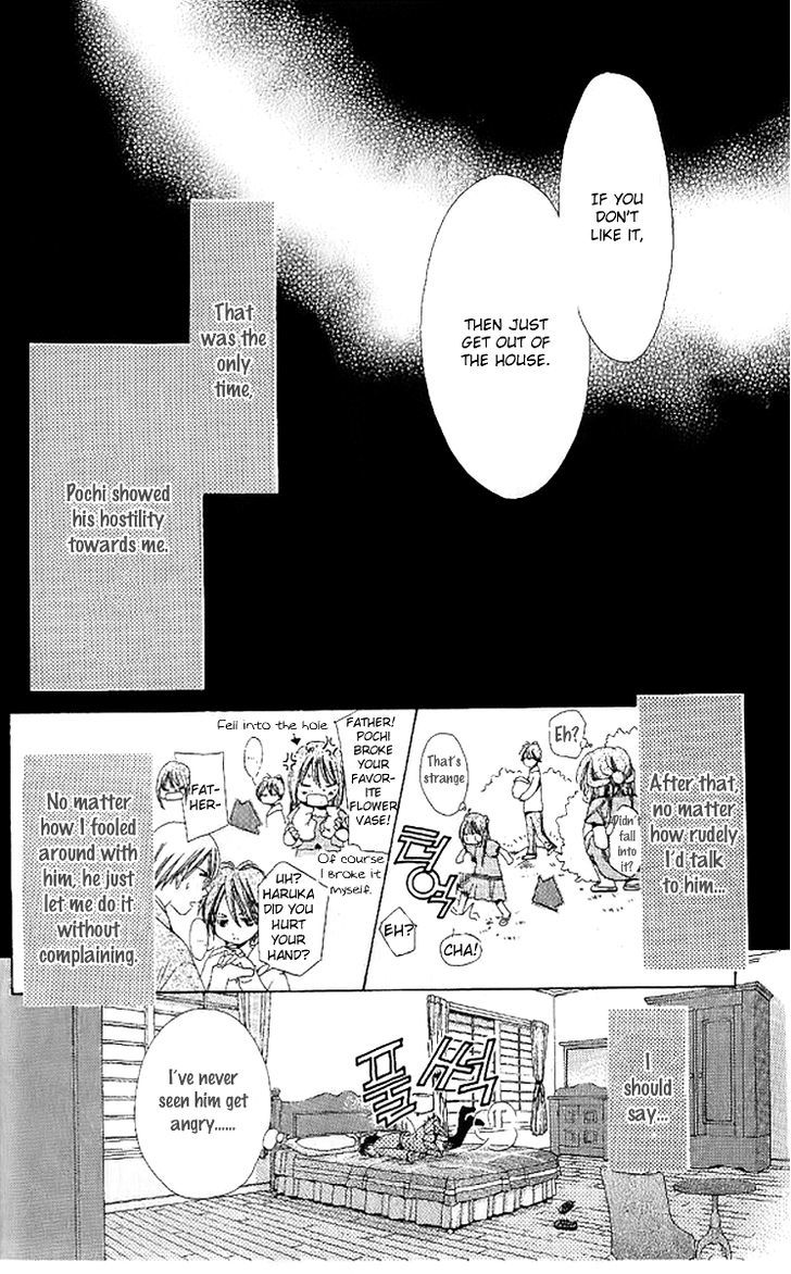 Uchi No Pochi No Iu Koto Ni Wa Chapter 1 #22