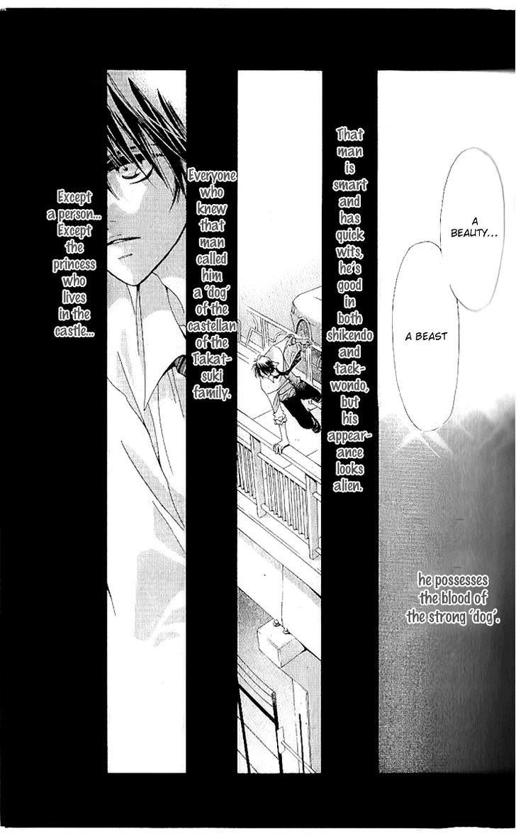 Uchi No Pochi No Iu Koto Ni Wa Chapter 1 #45