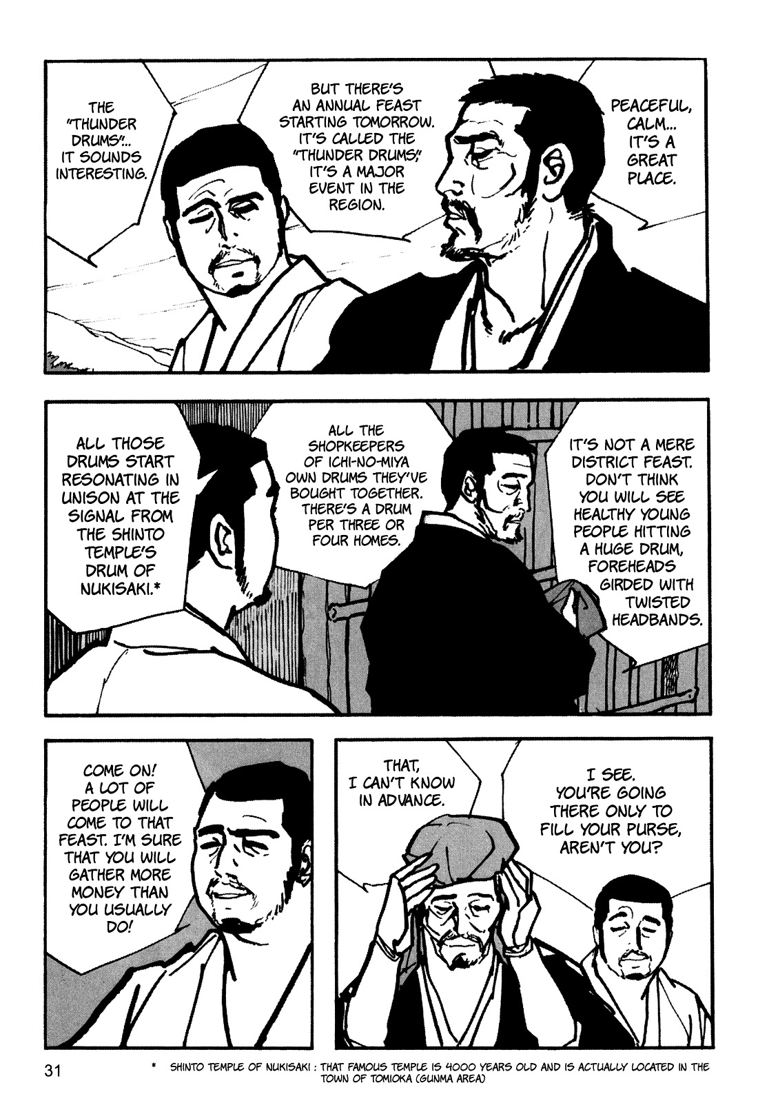 Zatoichi Chapter 0 #33