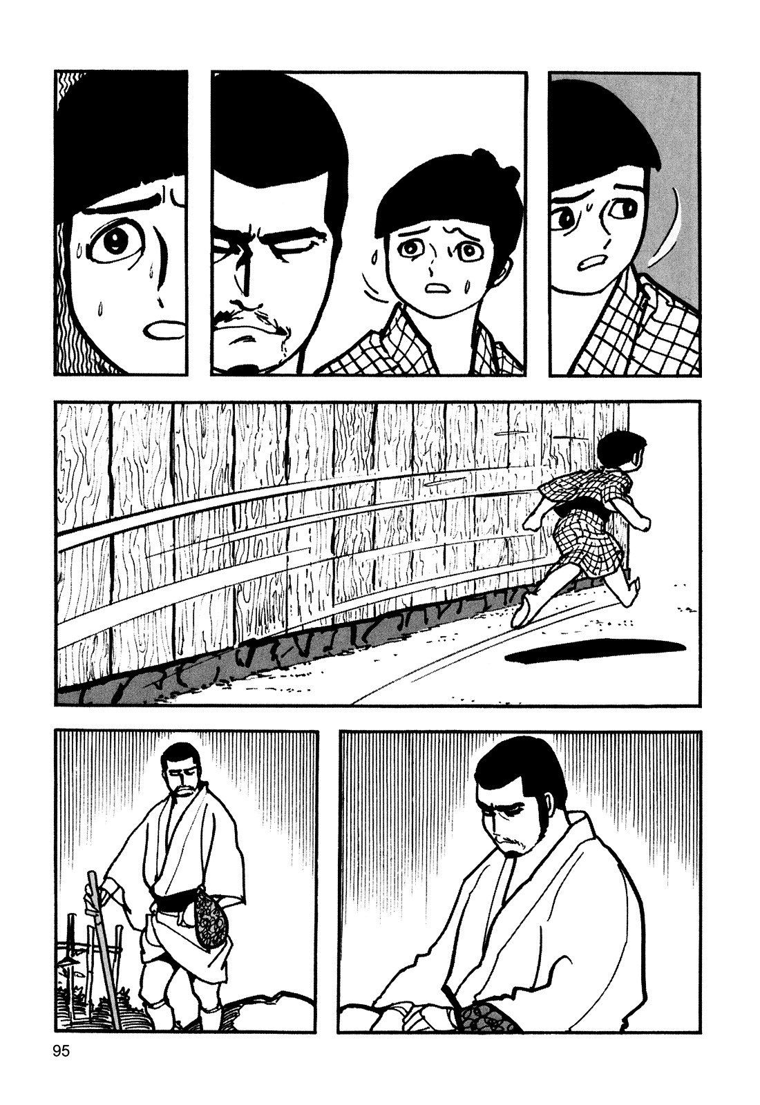 Zatoichi Chapter 0 #96