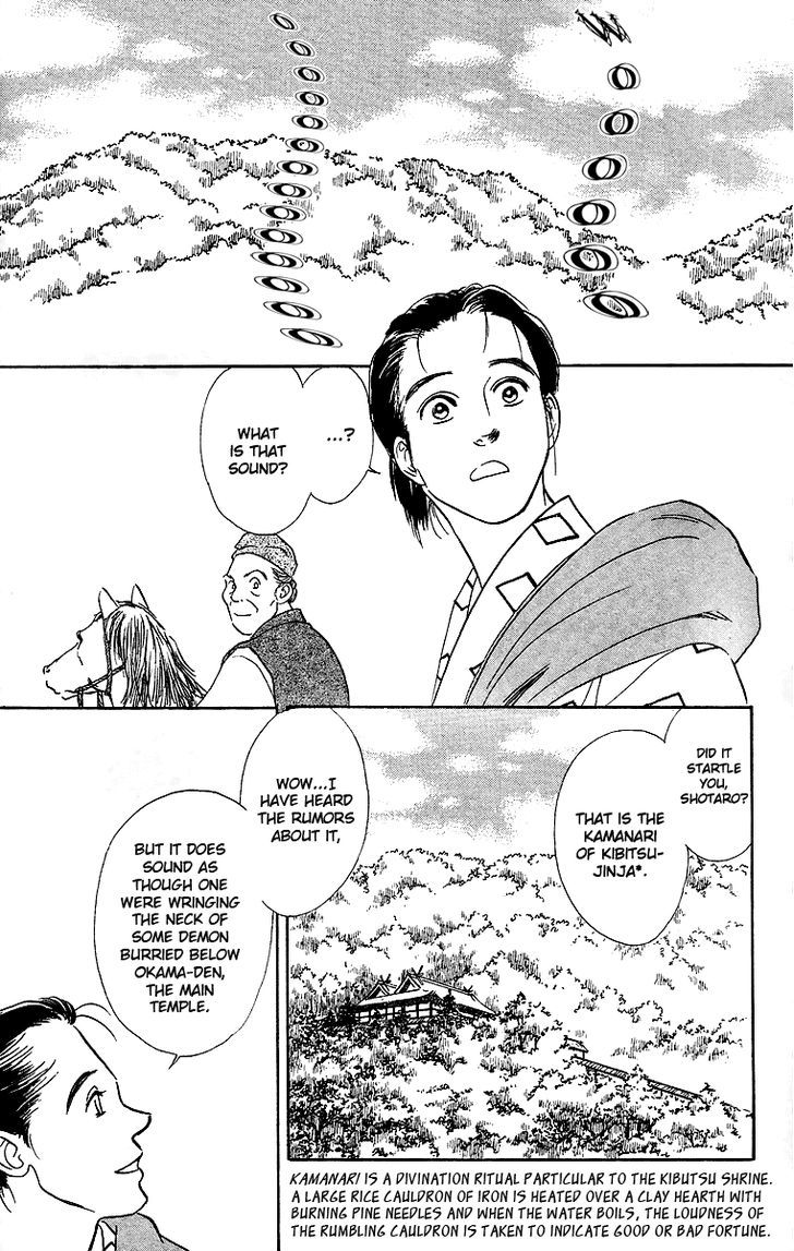 Ugetsu Monogatari Chapter 1 #11