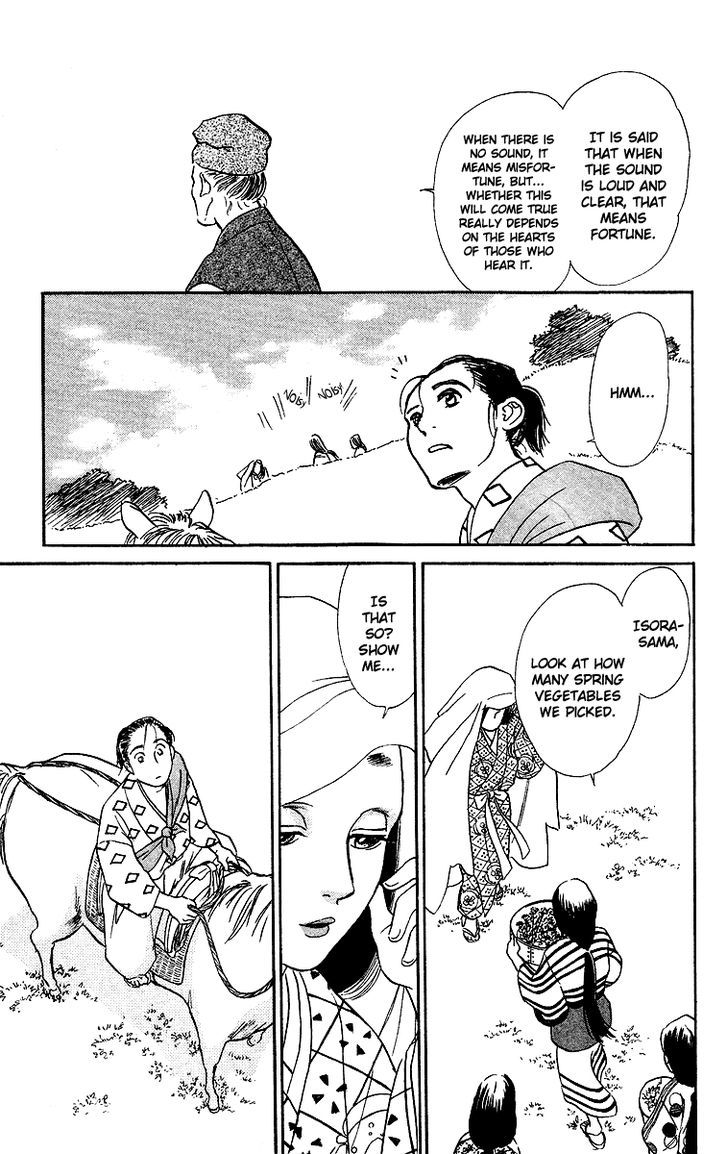 Ugetsu Monogatari Chapter 1 #13