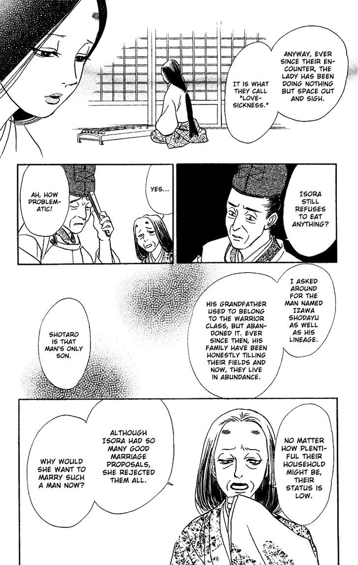 Ugetsu Monogatari Chapter 1 #20