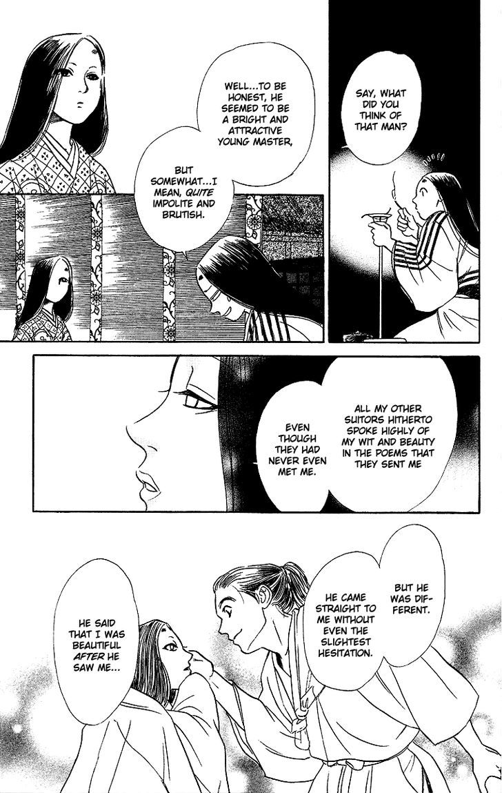 Ugetsu Monogatari Chapter 1 #21