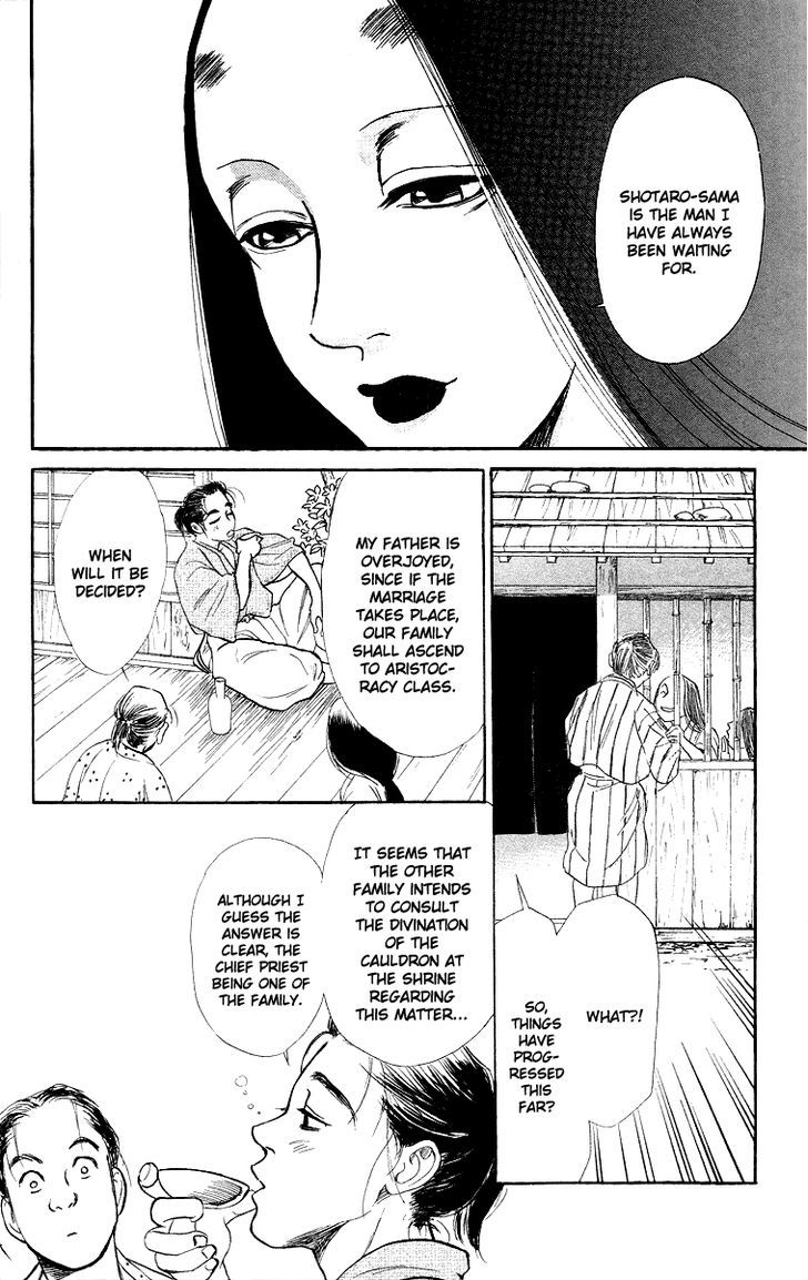 Ugetsu Monogatari Chapter 1 #22
