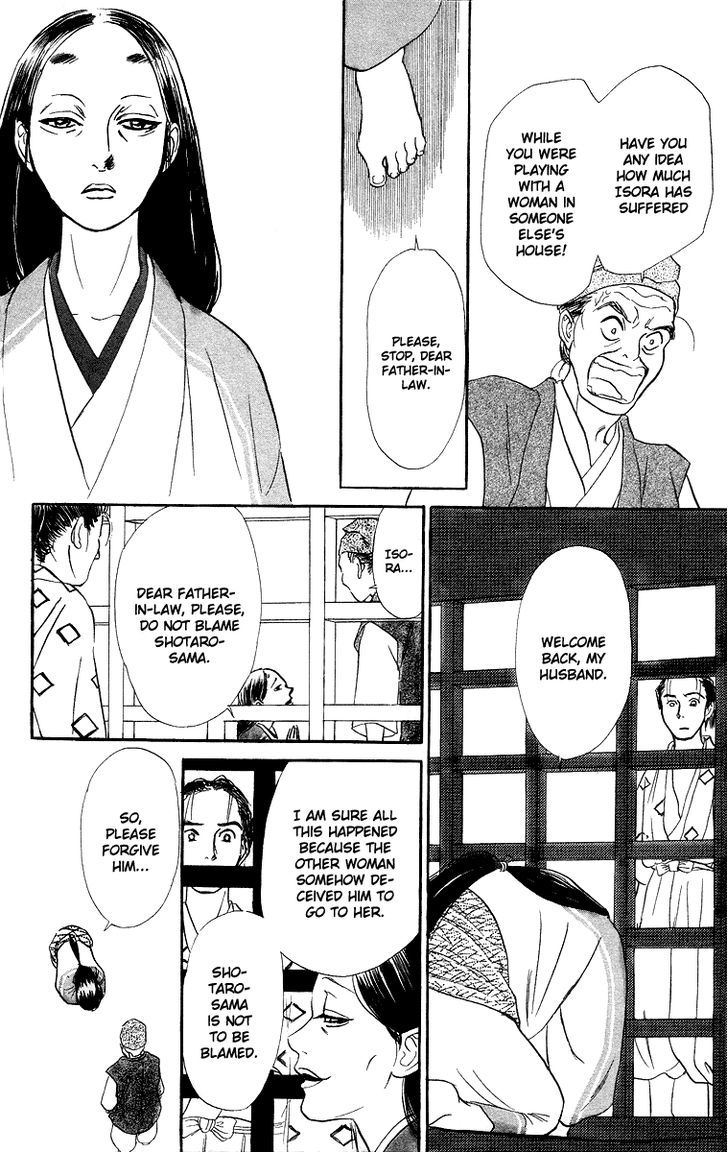 Ugetsu Monogatari Chapter 1 #34