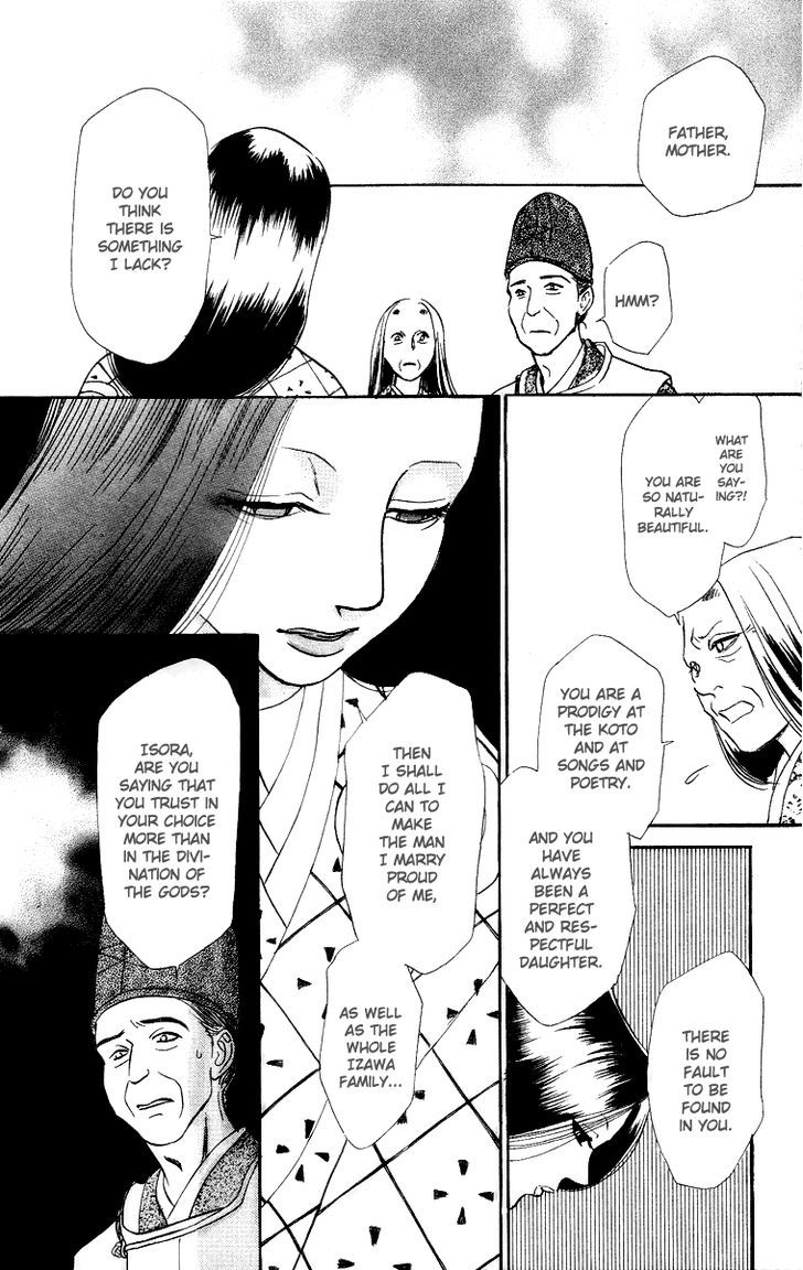 Ugetsu Monogatari Chapter 1 #36