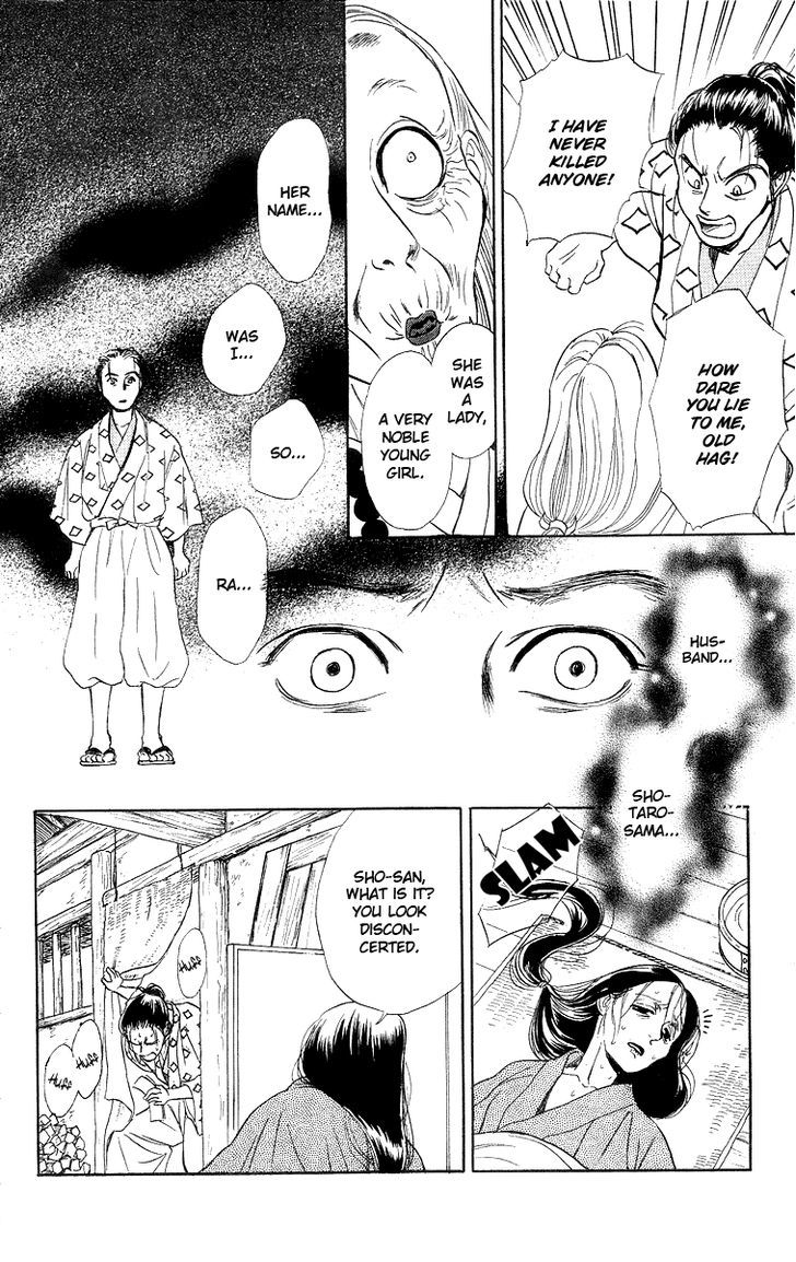 Ugetsu Monogatari Chapter 1 #50