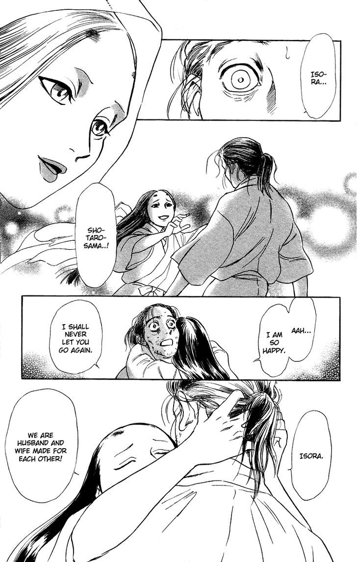 Ugetsu Monogatari Chapter 1 #65